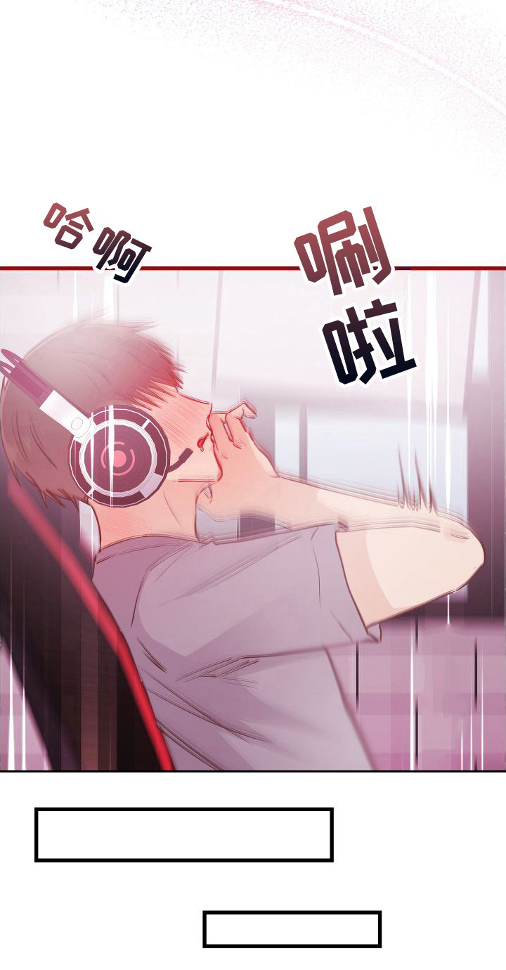 申请核减典型案例报送的情况说明漫画,第16话1图