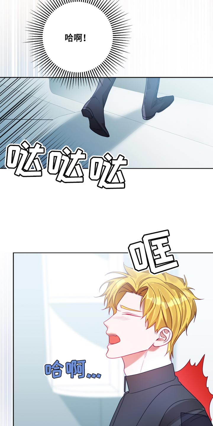 申请核减典型案例报送的情况说明漫画,第38话1图