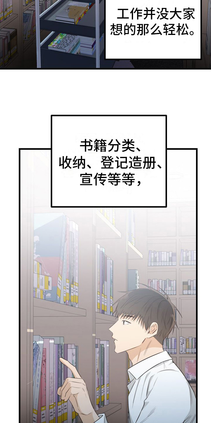 一点深情视频合集漫画,第14话1图