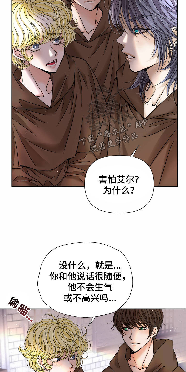 申请核减典型案例报送的情况说明漫画,第81话1图