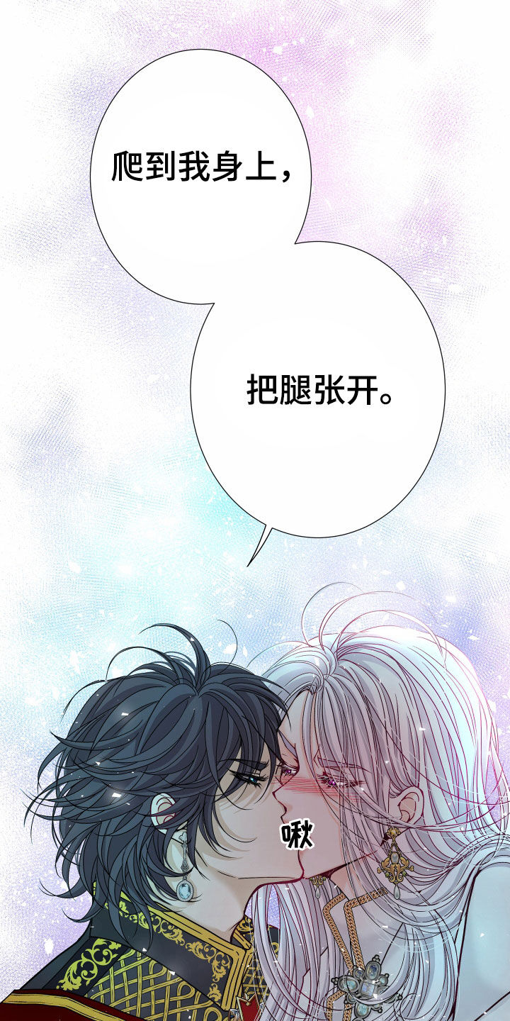 申请核减典型案例报送的情况说明漫画,第79话2图