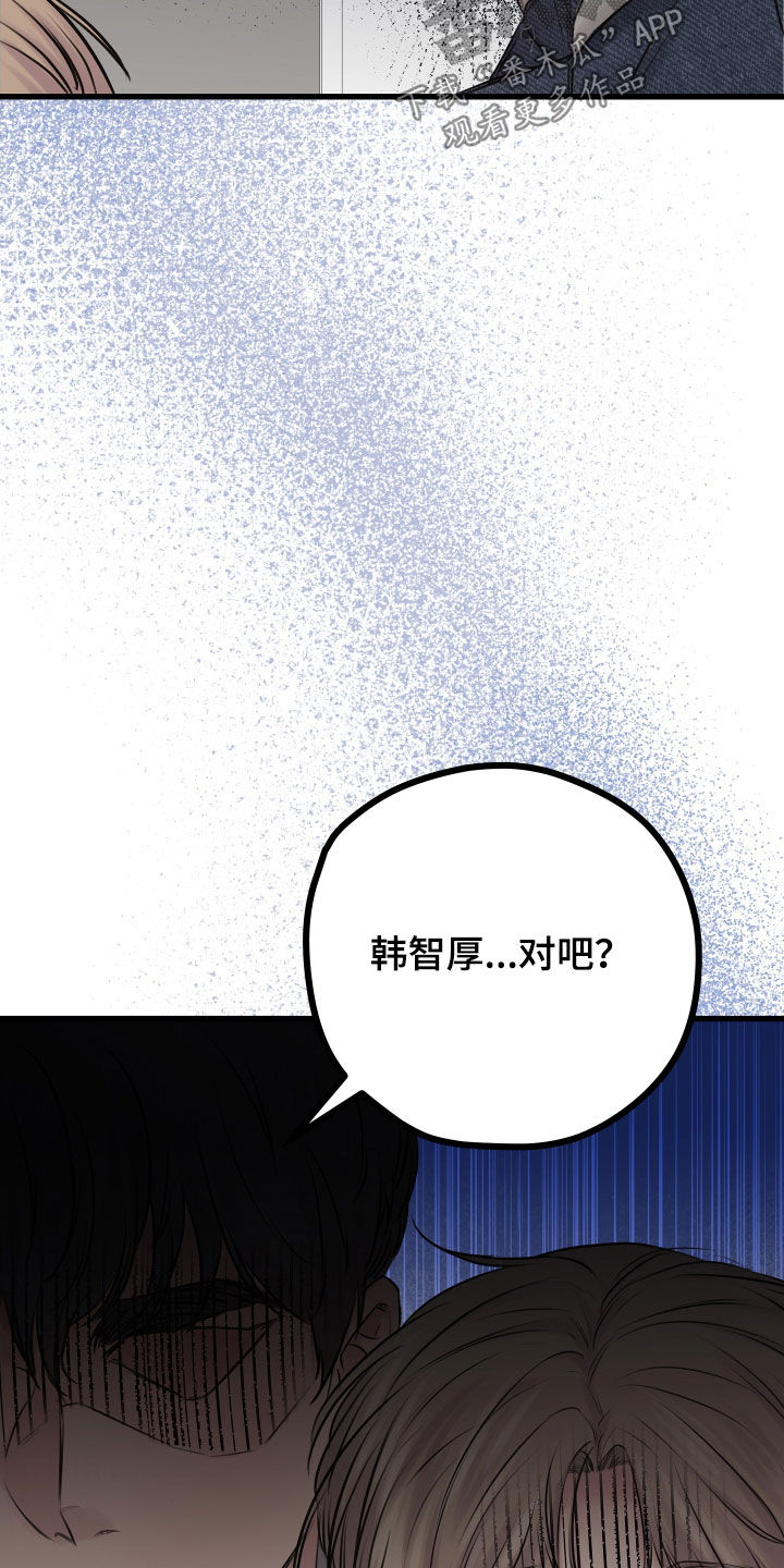 申请核减典型案例报送的情况说明漫画,第62话2图