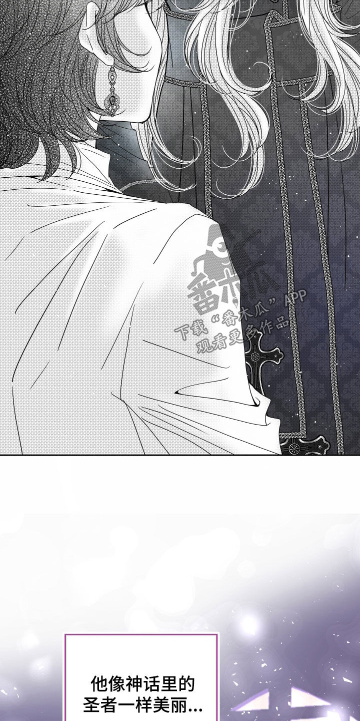 申请核减典型案例报送的情况说明漫画,第80话2图