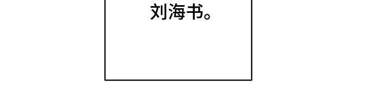 申请核减典型案例报送的情况说明漫画,第74话1图