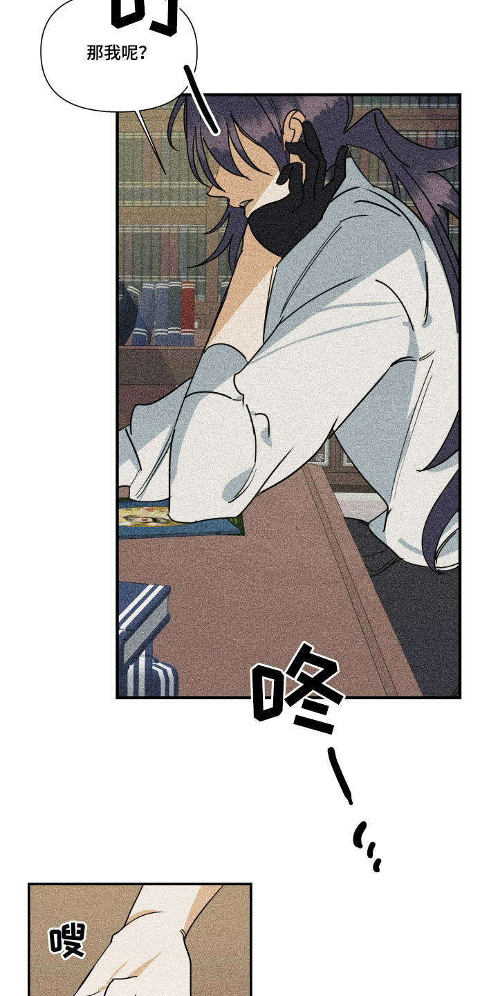 申请核减典型案例报送的情况说明漫画,第43话2图