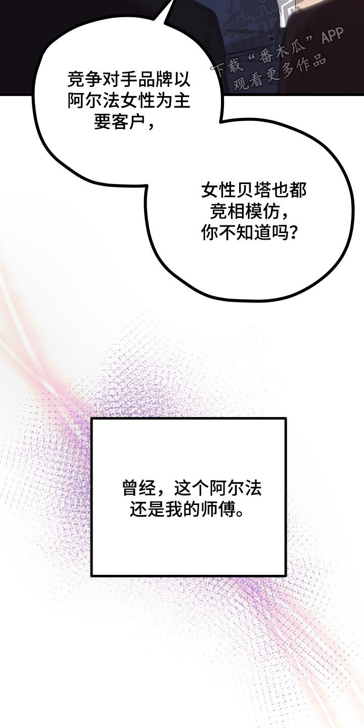 申请核减典型案例报送的情况说明漫画,第65话1图