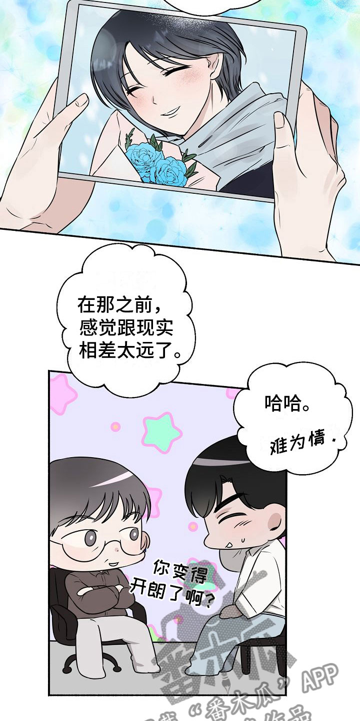 神警肥医全集完整版漫画,第34话1图