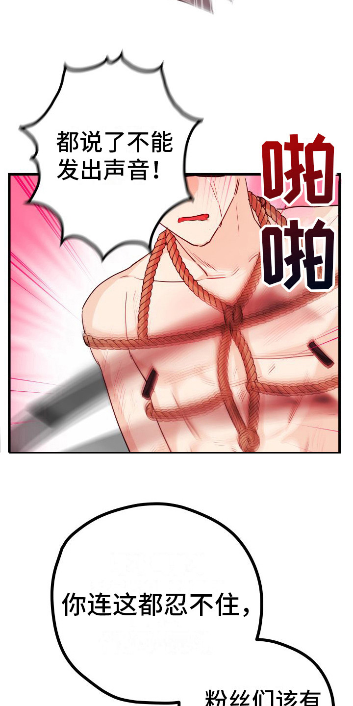 申请核减典型案例报送的情况说明漫画,第17话2图