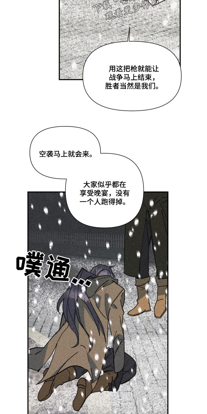 申请核减典型案例报送的情况说明漫画,第46话1图