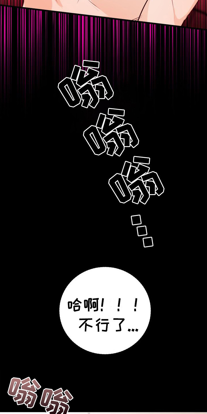 深情不及久伴厚爱无需多言含义漫画,第13话1图