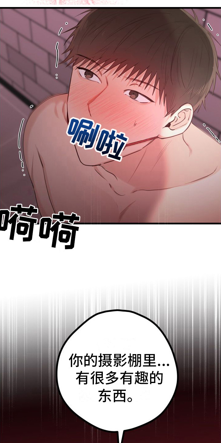 深情的触摸韩文漫画,第20章：另类直播：很熟练2图