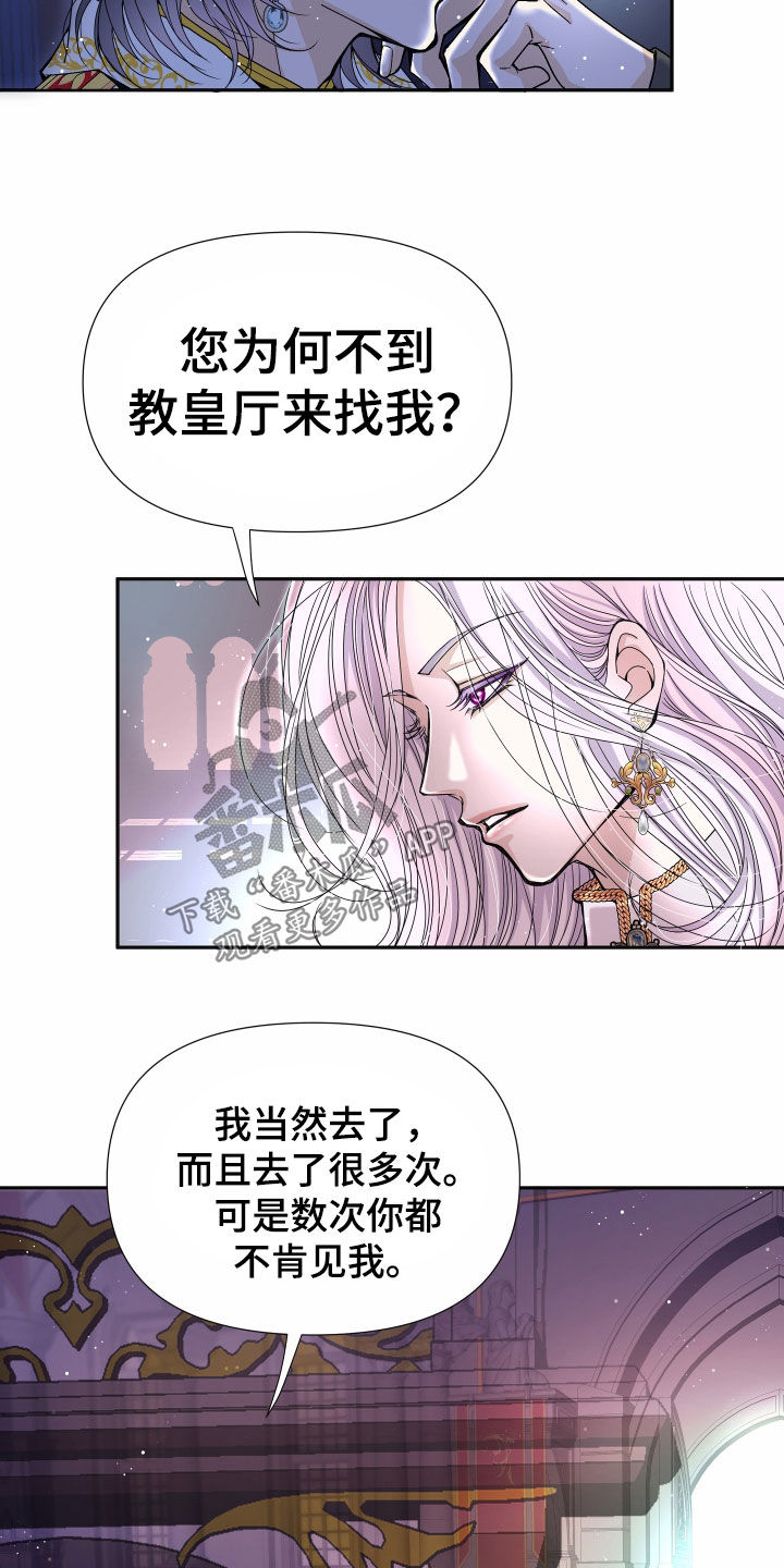 深情败给时间完整版原唱漫画,第79话2图