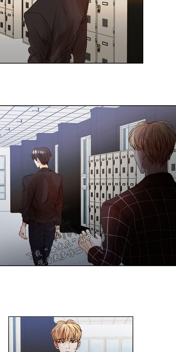 申请核减典型案例报送的情况说明漫画,第54话2图