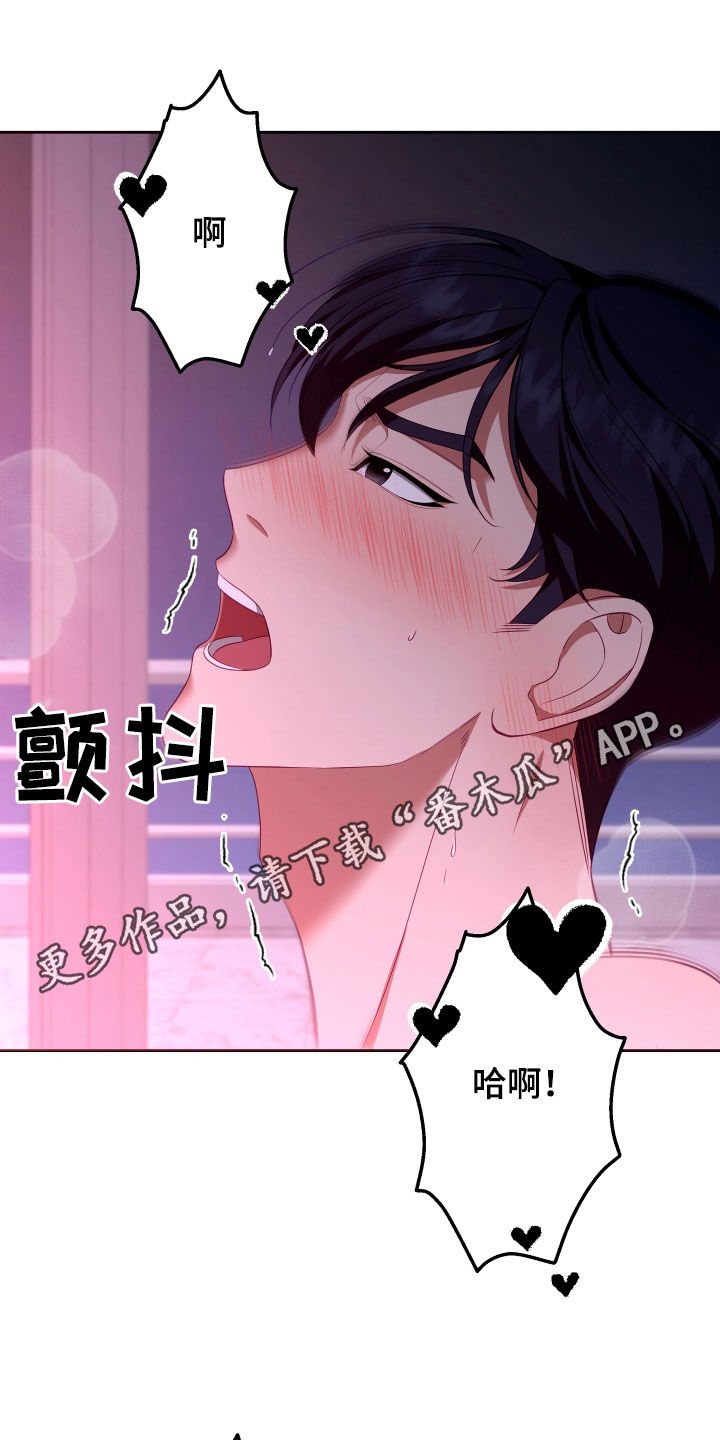 江南第一深情合集漫画,第78话1图