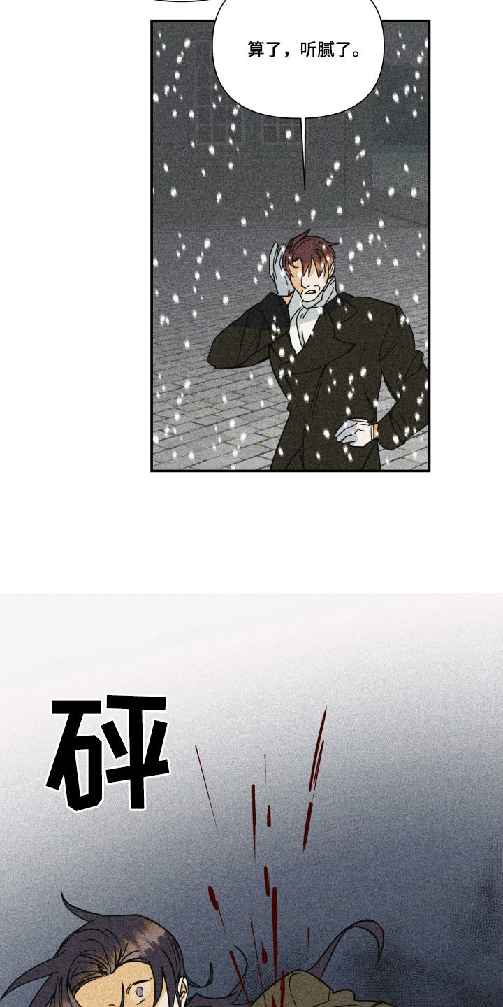 申请核减典型案例报送的情况说明漫画,第46话1图