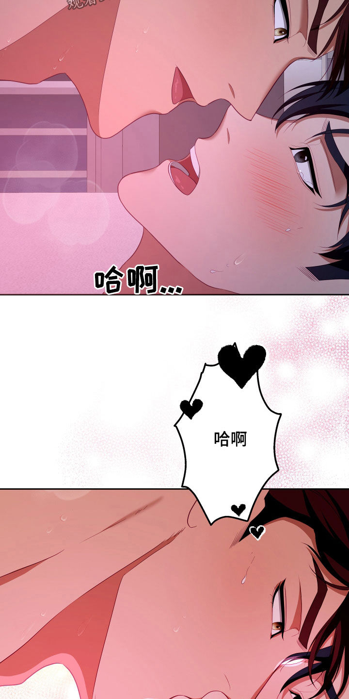 深情合集漫画,第78话1图