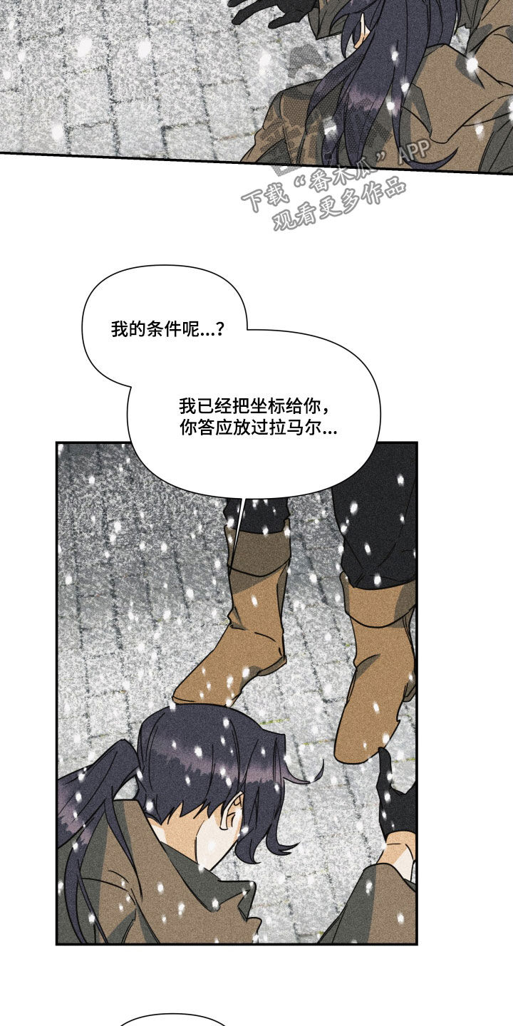 深情合集模板漫画,第47话1图