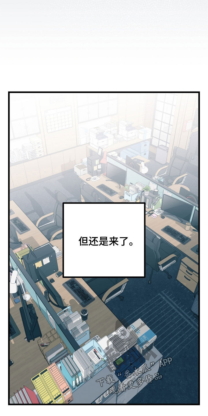 申请核减典型案例报送的情况说明漫画,第68话1图
