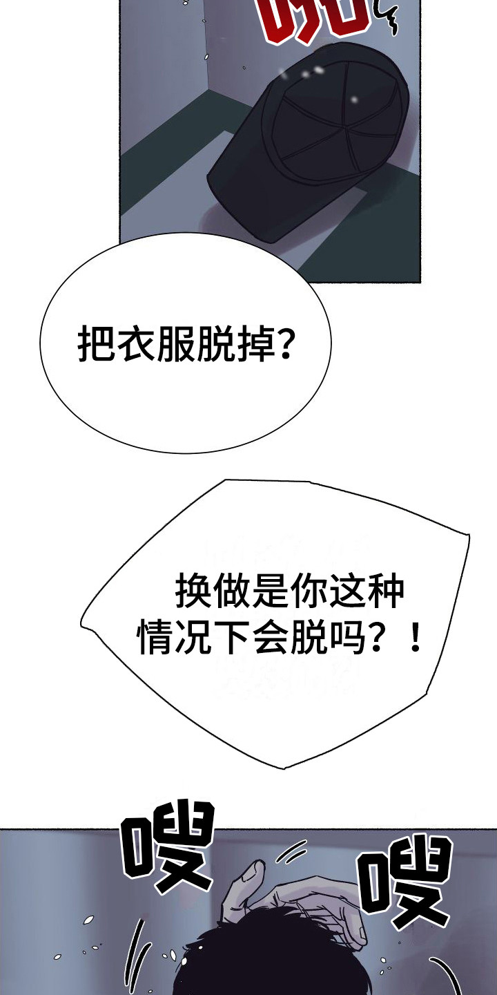 暮海深情合集漫画,第4话1图