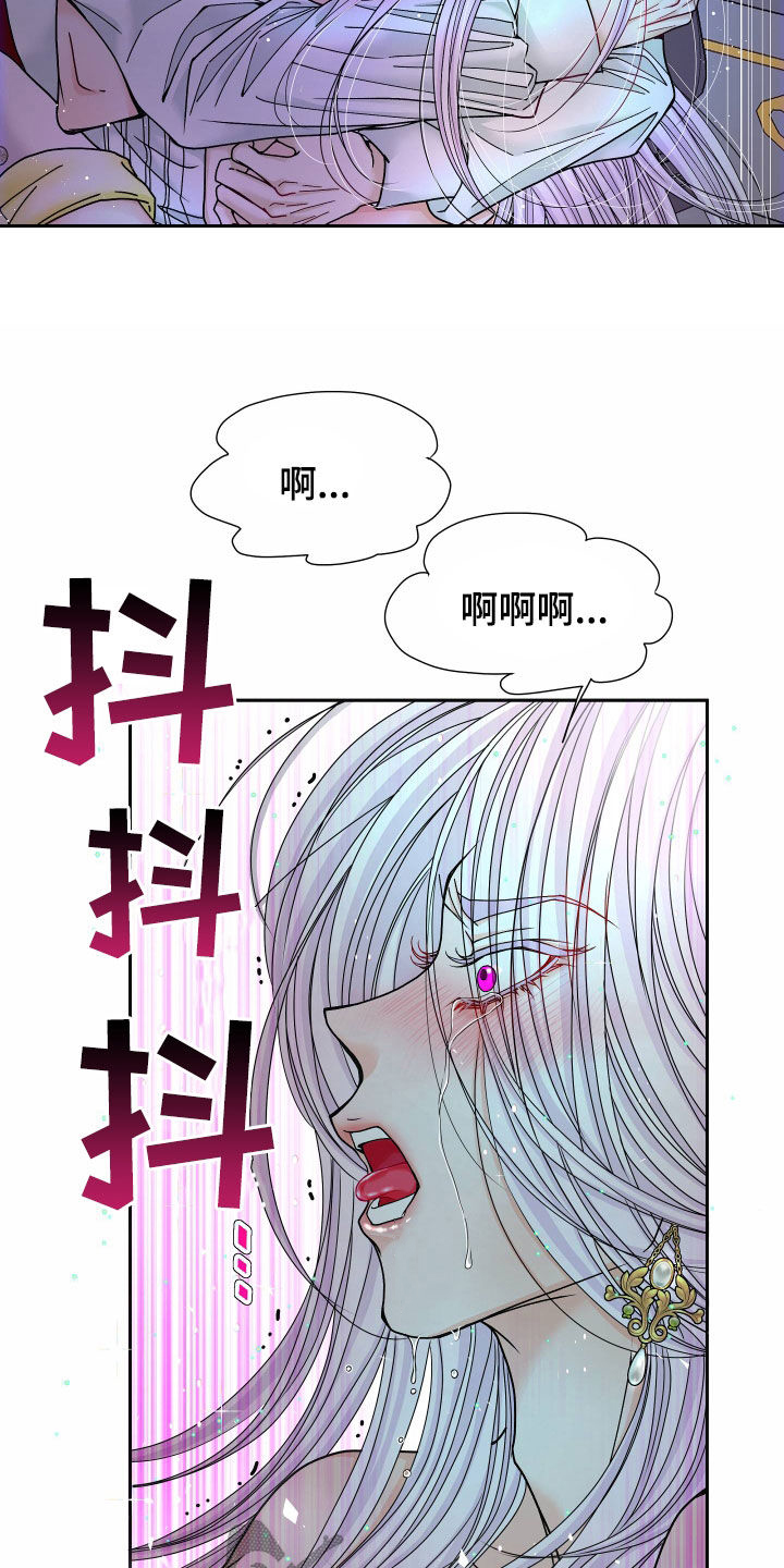 深情败给时间歌曲漫画,第81话2图