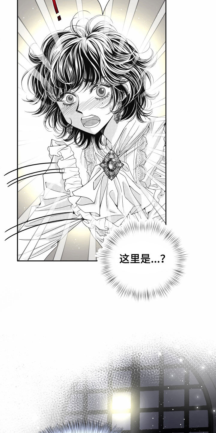 申请核减典型案例报送的情况说明漫画,第80话2图