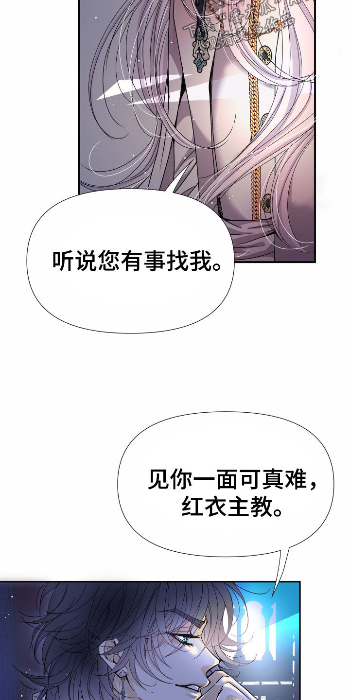 深情败给时间完整版原唱漫画,第79话1图