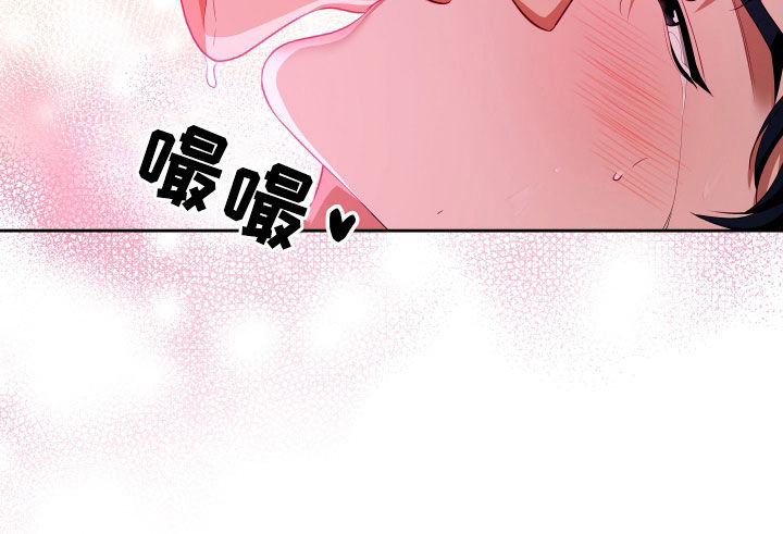 深情合集漫画,第78话2图