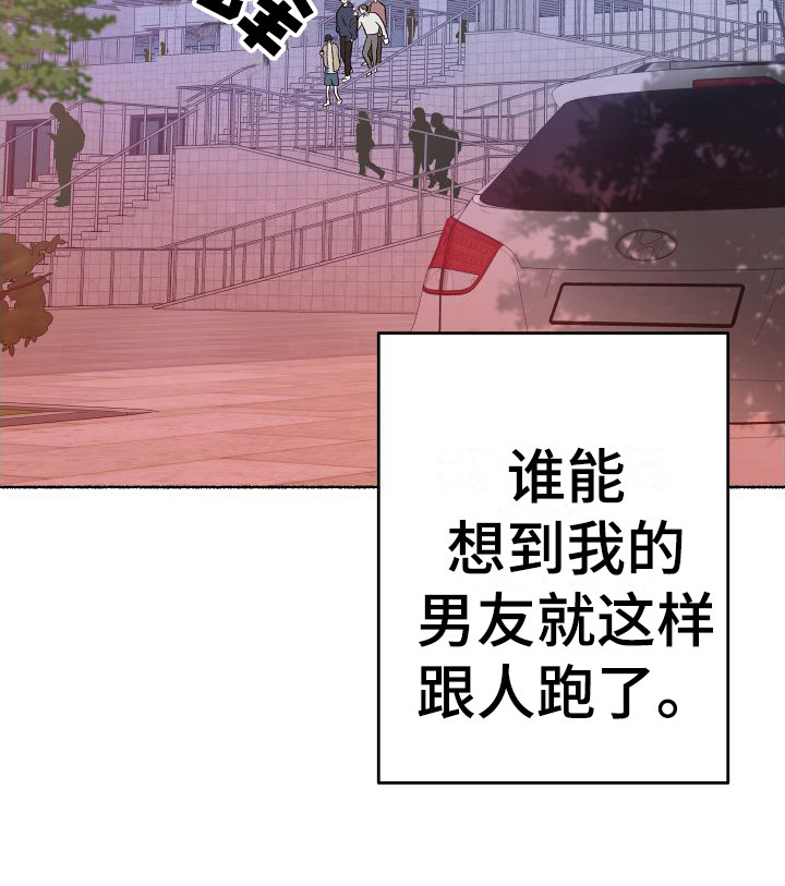申请核减典型案例报送的情况说明漫画,第1话2图