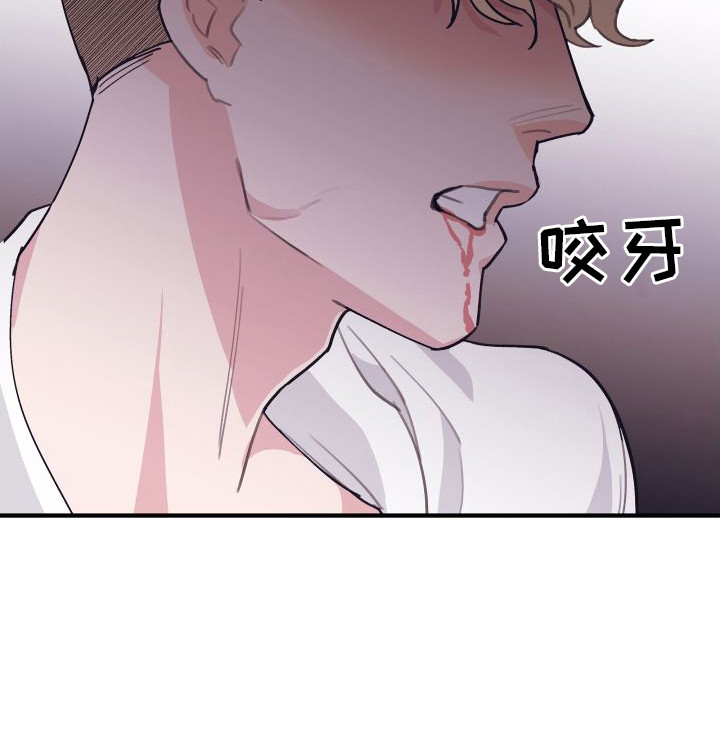申请核减典型案例报送的情况说明漫画,第8话1图
