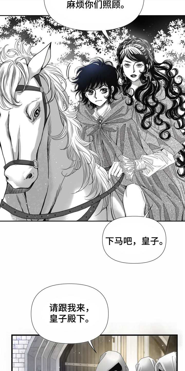 深情败给时间歌曲漫画,第80话1图