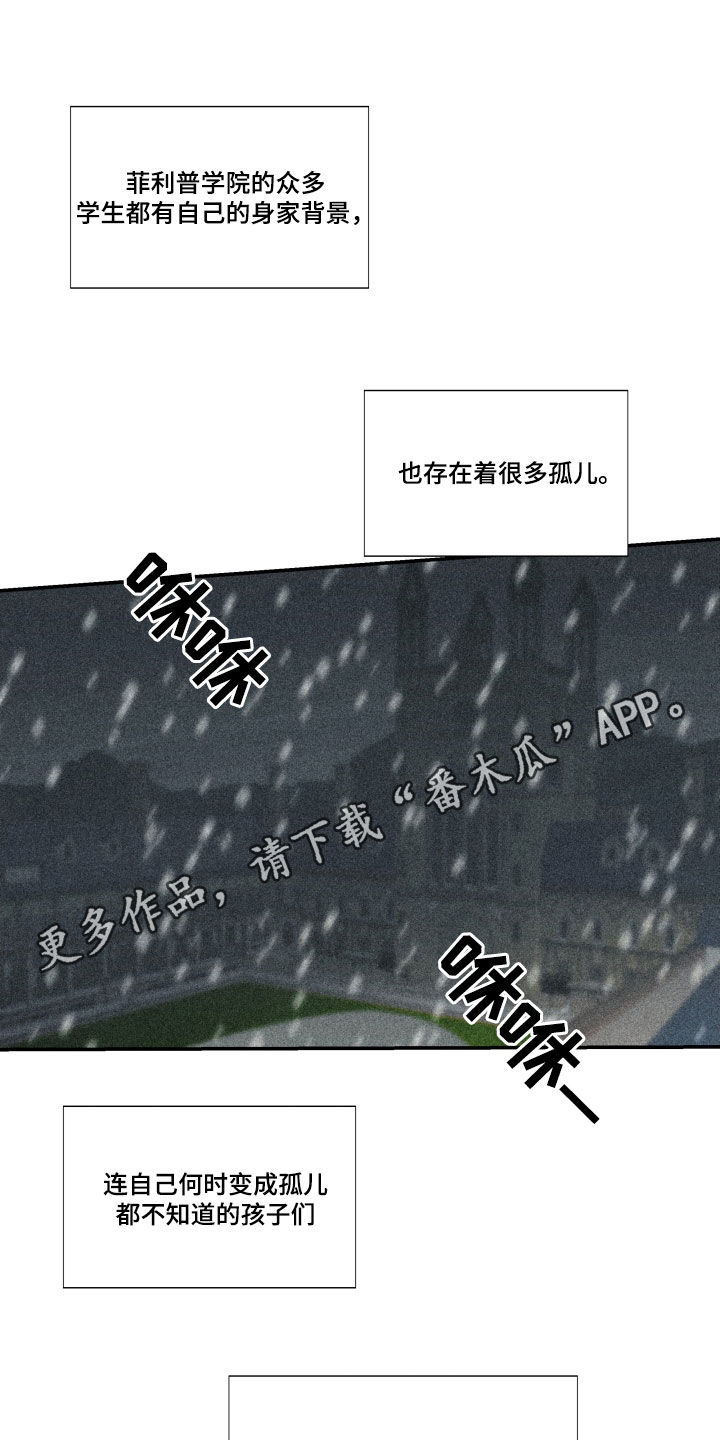 一直深情合集漫画,第44话1图