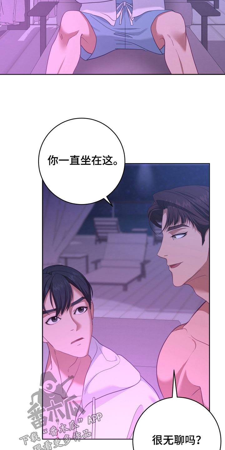 申请核减典型案例报送的情况说明漫画,第76话2图