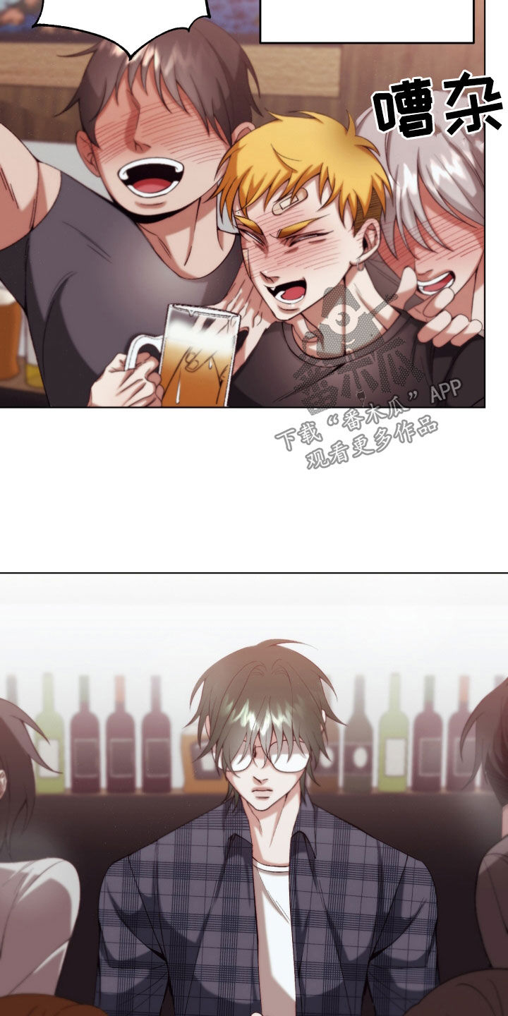 申请核减典型案例报送的情况说明漫画,第24话1图