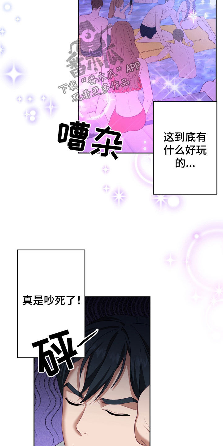 申请核减典型案例报送的情况说明漫画,第76话2图