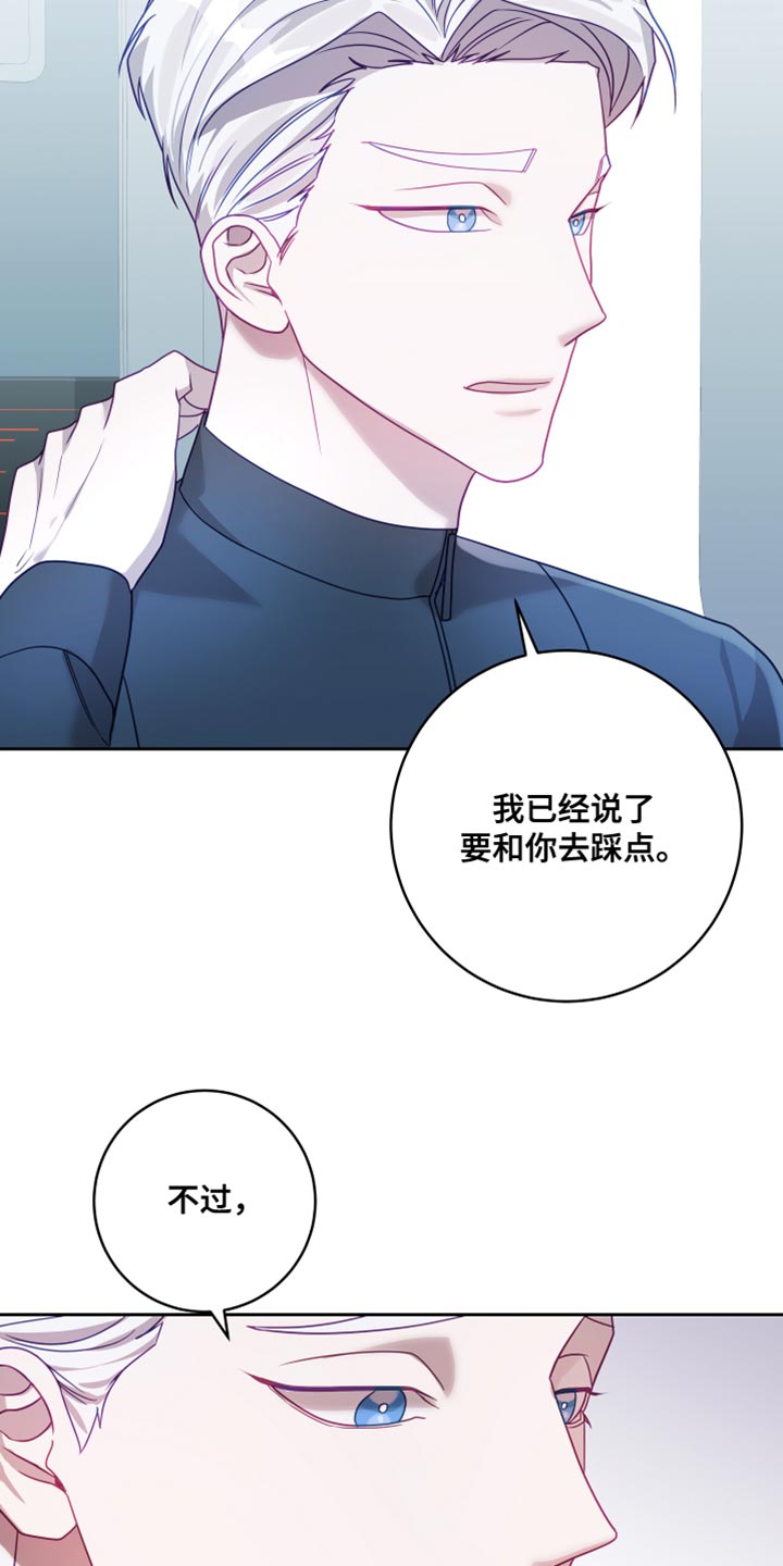 申请核减典型案例报送的情况说明漫画,第38话1图