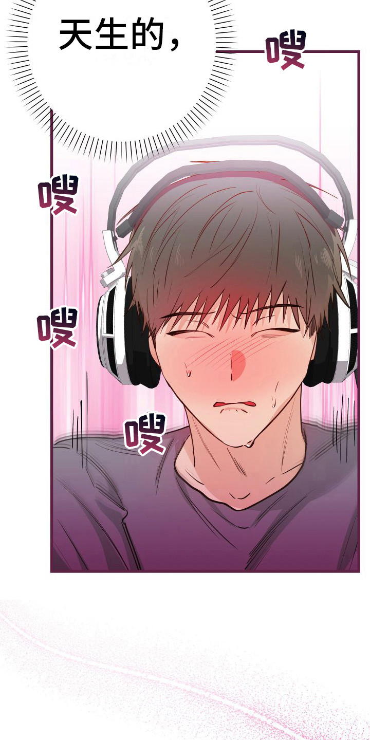 申请核减典型案例报送的情况说明漫画,第16话1图