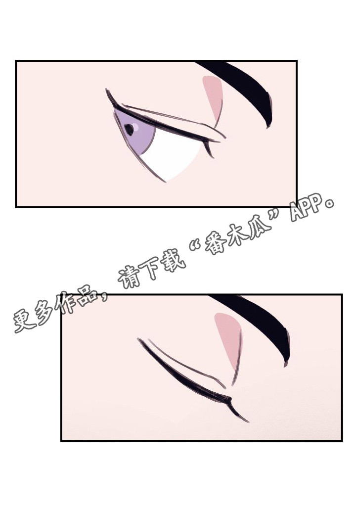 申请核减典型案例报送的情况说明漫画,第7话2图