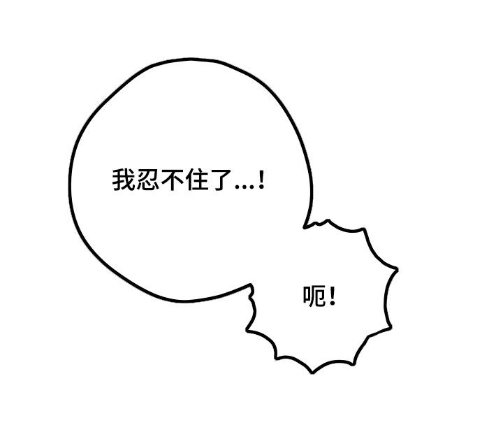 申请核减典型案例报送的情况说明漫画,第64话2图