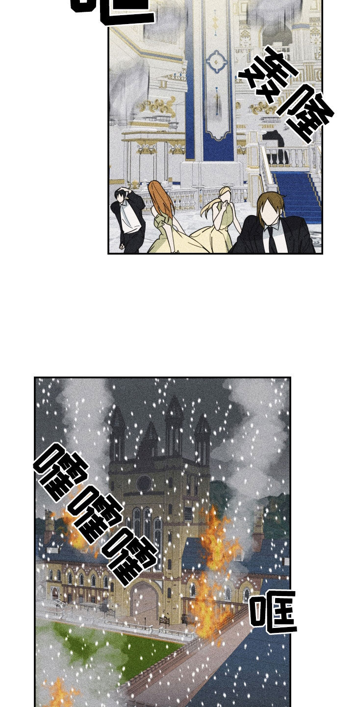申请核减典型案例报送的情况说明漫画,第46话1图
