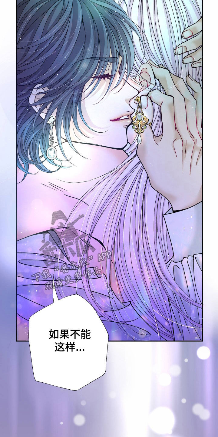 申请核减典型案例报送的情况说明漫画,第81话1图