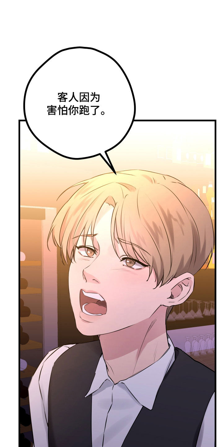 申请核减典型案例报送的情况说明漫画,第58话2图