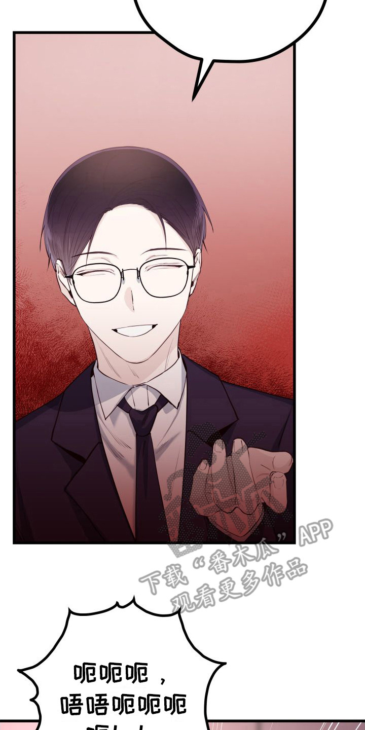 申请核减典型案例报送的情况说明漫画,第20章：另类直播：很熟练1图