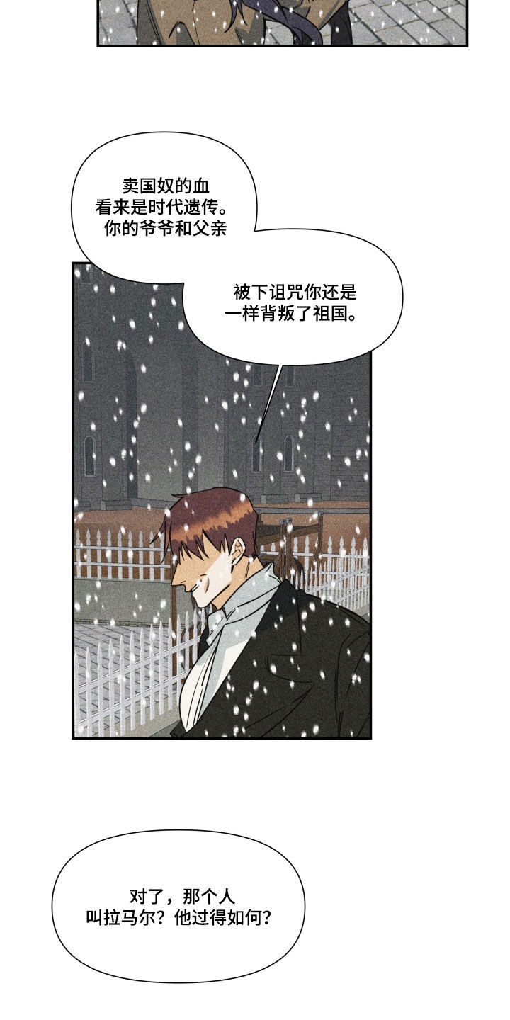 深情歌曲抖音最火合集漫画,第46话1图