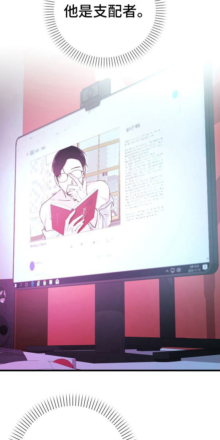 申请核减典型案例报送的情况说明漫画,第16话2图