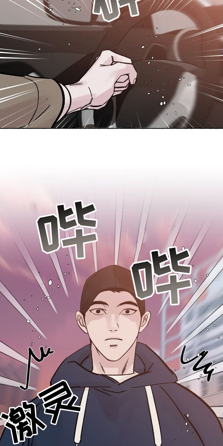 深情 肉漫画,第1话1图
