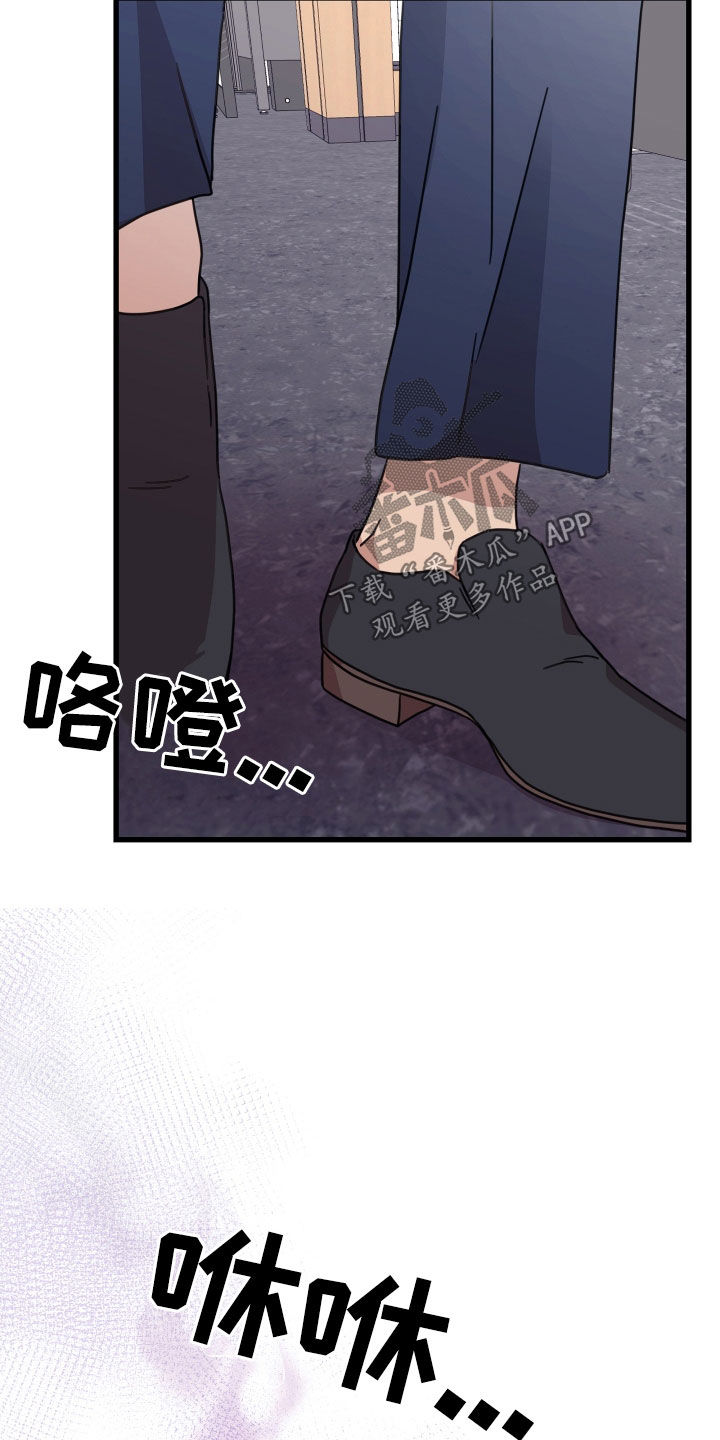申请核减典型案例报送的情况说明漫画,第67话2图