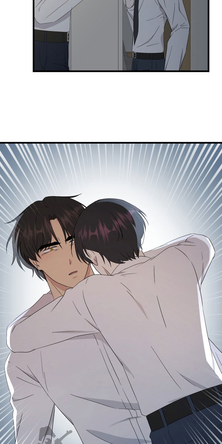 申请核减典型案例报送的情况说明漫画,第73话2图