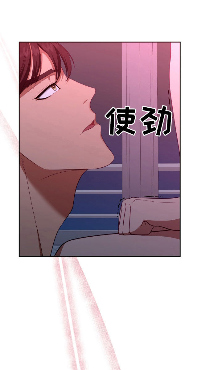 申请核减典型案例报送的情况说明漫画,第77话1图