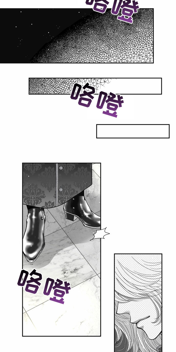 申请核减典型案例报送的情况说明漫画,第80话2图