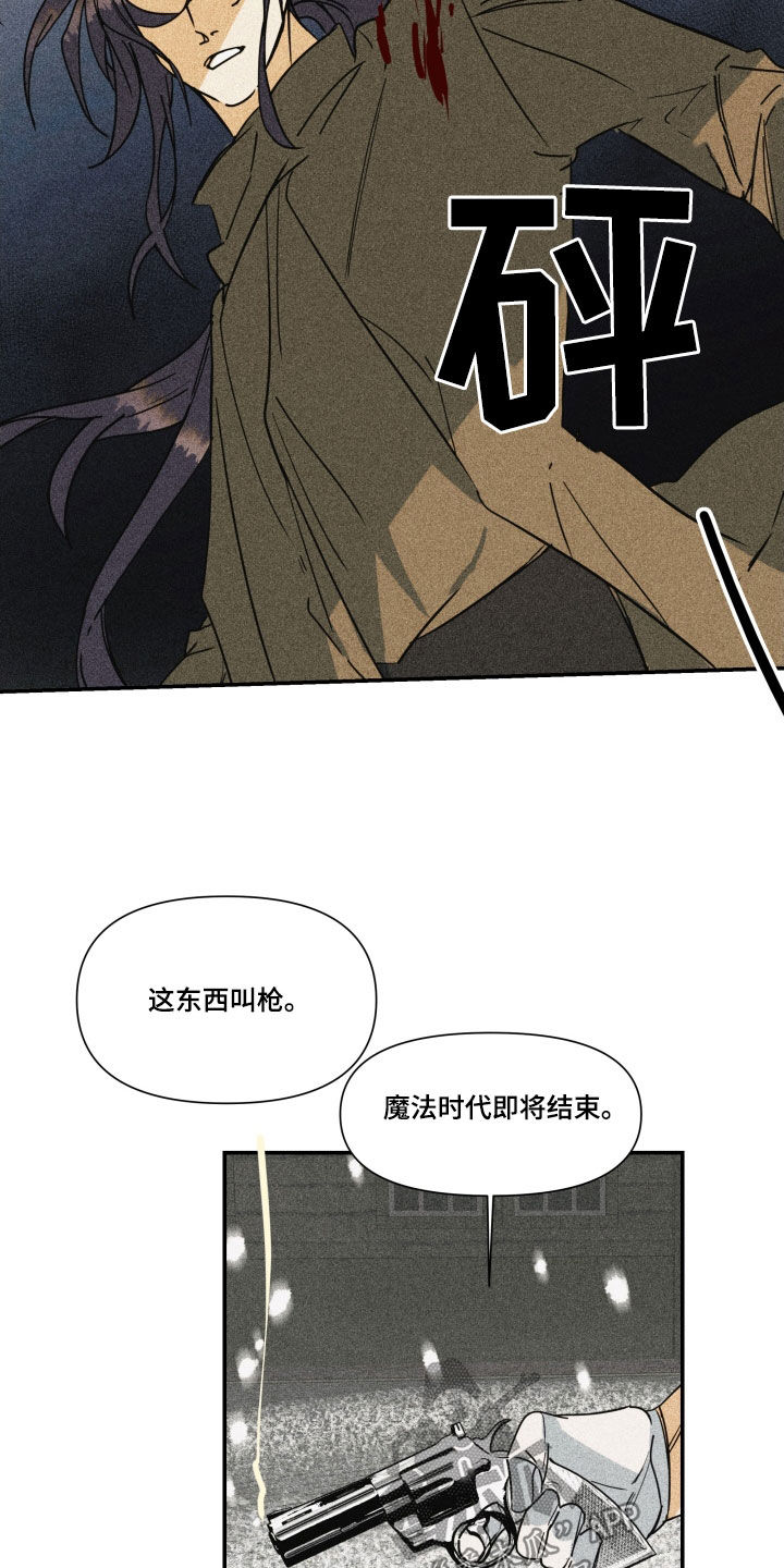 申请核减典型案例报送的情况说明漫画,第46话2图